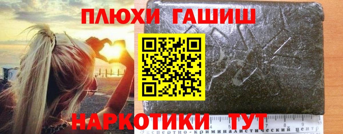 ГАШ Изолятор Кисловодск