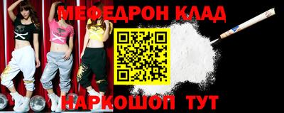 гашик Краснокаменск