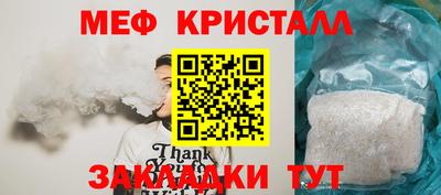 шишки Краснознаменск