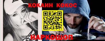 гашик Краснокаменск