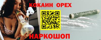 шишки Краснознаменск