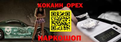 шишки Краснознаменск