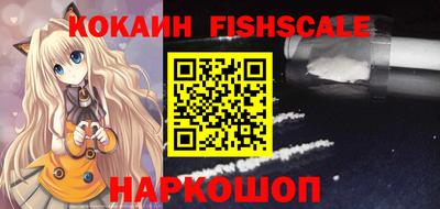 шишки Краснознаменск