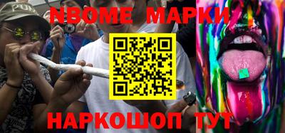 гашик Краснокаменск