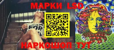 гашик Краснокаменск