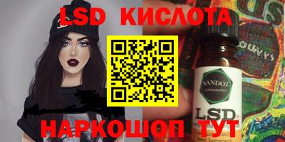 гашик Краснокаменск