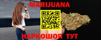 гашик Краснокаменск