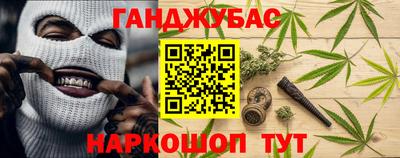гашик Краснокаменск
