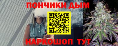 гашик Краснокаменск