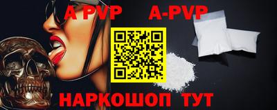 шишки Краснознаменск