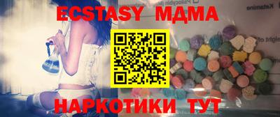 шишки Краснознаменск
