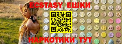 шишки Краснознаменск
