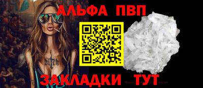 шишки Краснознаменск