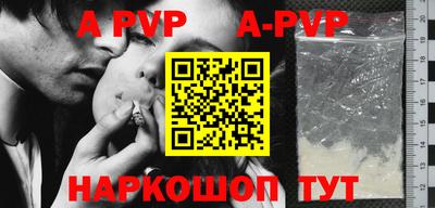 шишки Краснознаменск