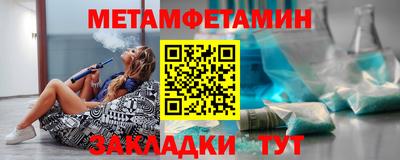 шишки Краснознаменск