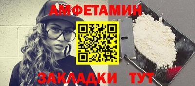 шишки Краснознаменск