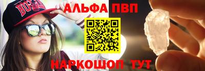 гашик Краснокаменск