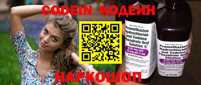 шишки Краснознаменск