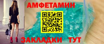 гашик Краснокаменск