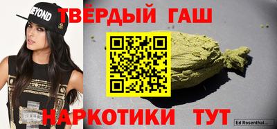шишки Краснознаменск