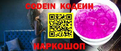 гашик Краснокаменск