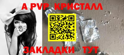МДПВ Краснодар