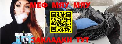 шишки Краснознаменск