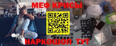 шишки Краснознаменск