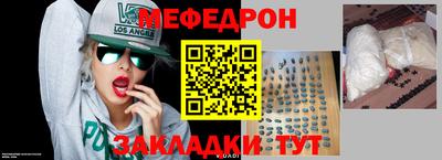 МДПВ Краснодар