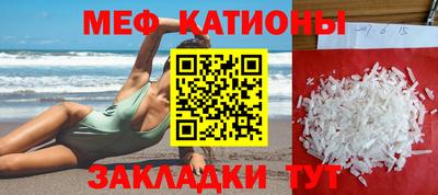 гашик Краснокаменск