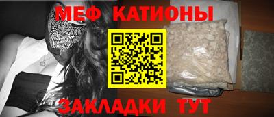 гашик Краснокаменск
