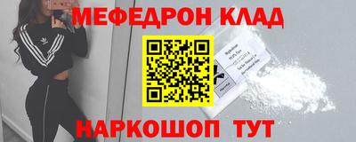 МДПВ Краснодар