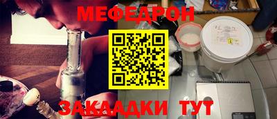 гашик Краснокаменск