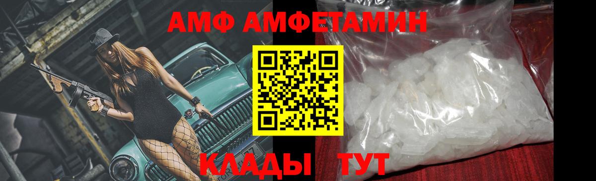 МЕТАМФЕТАМИН винт  МЕТАМФЕТАМИН винт  Кисловодск  Вход с VPN 