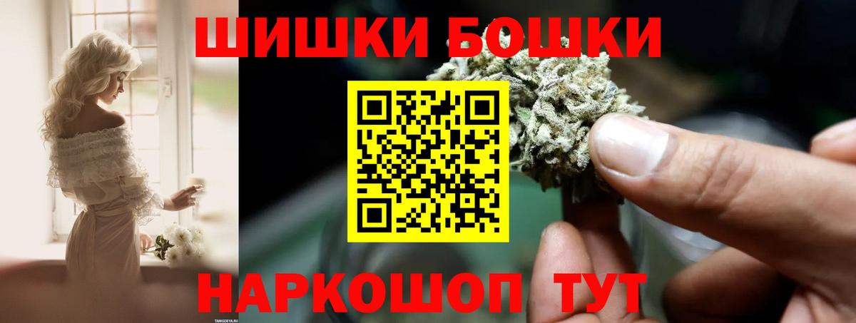 Бошки марихуана ГИДРОПОН  Каннабис сатива  Канабис LSD WEED  Канабис сатива  Кисловодск  Вход с VPN 